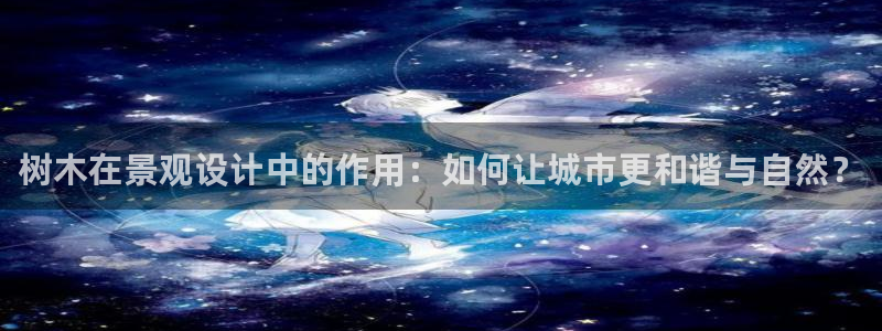 新宝gg咨询55312