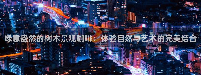 新宝gg维护
