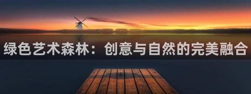 新宝gg总管
