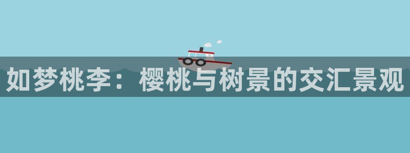 新宝gg客服电话