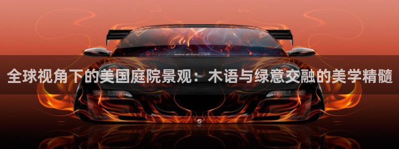 新宝gg创造奇迹