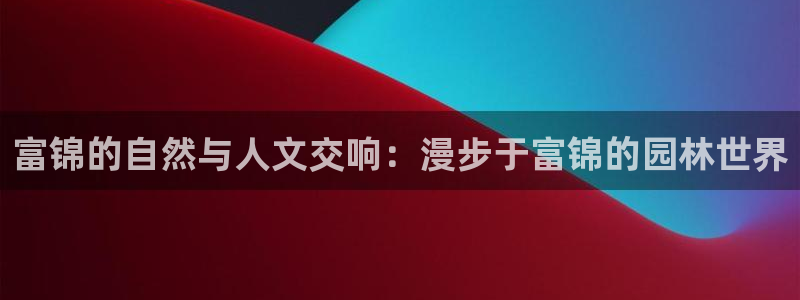 新宝gg主管、