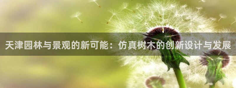新宝gg主管_