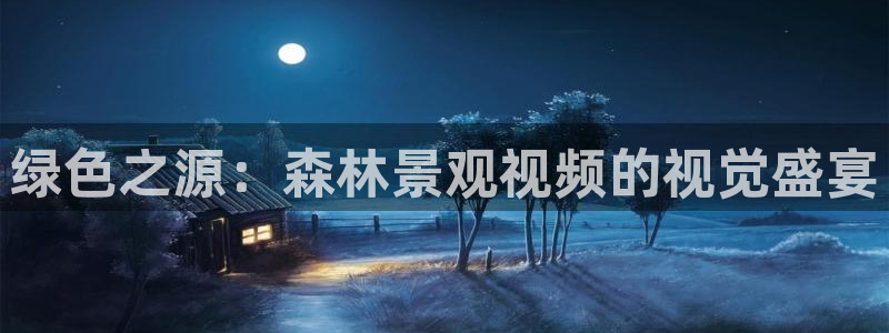 新宝gg开号