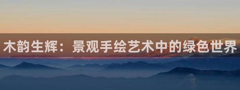 新宝gg成立