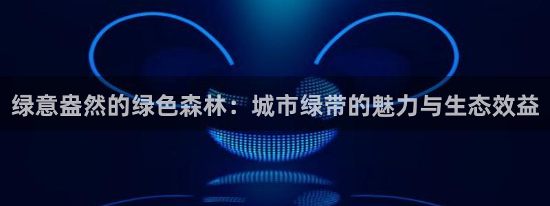 11新宝gg